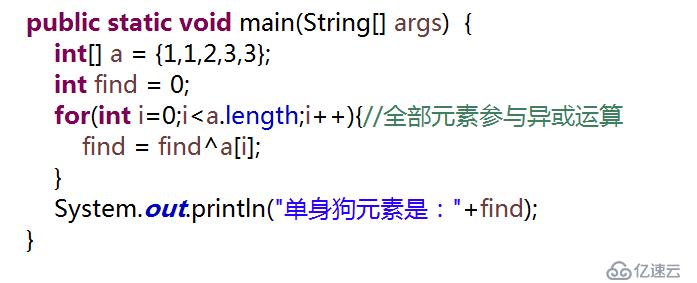 java怎么算各个位数的  第1张