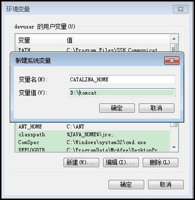 javaweb怎么配置
