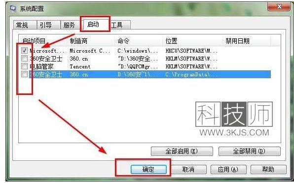 javaappcrash的问题怎么修复  第1张