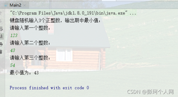 java 怎么键盘输入数组