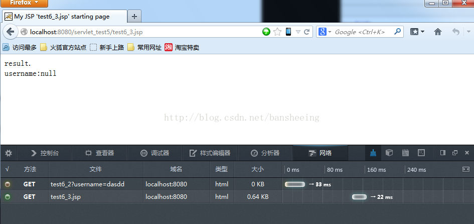 java jsp 怎么返回jsp页面跳转