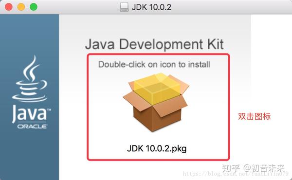 mac编译java文件怎么打开