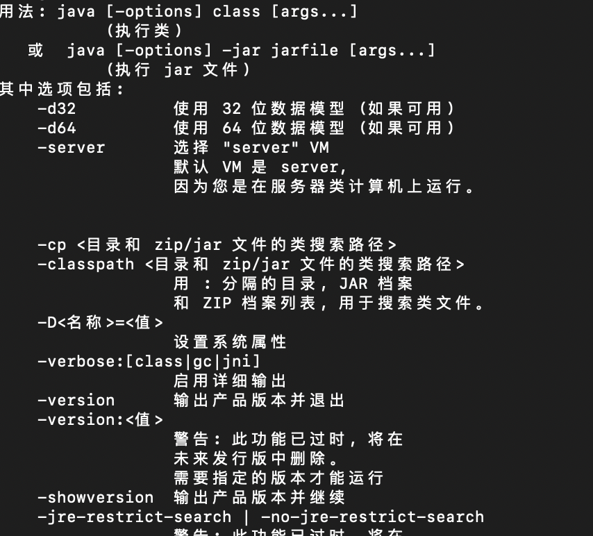 mac 怎么java编程