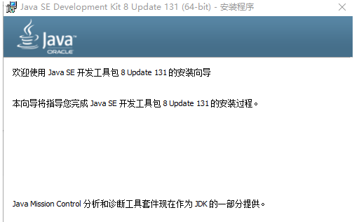 java下载了怎么用