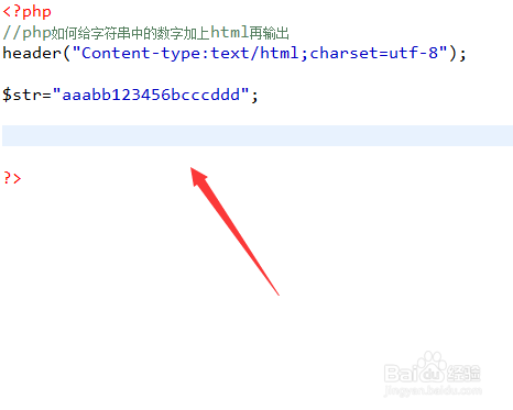 html如何在图片点击数字