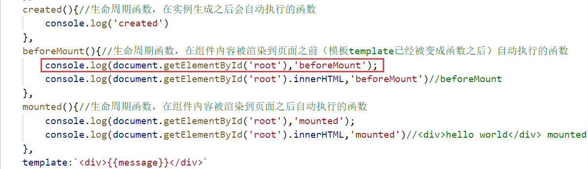 innerhtml如何插入图片  第1张