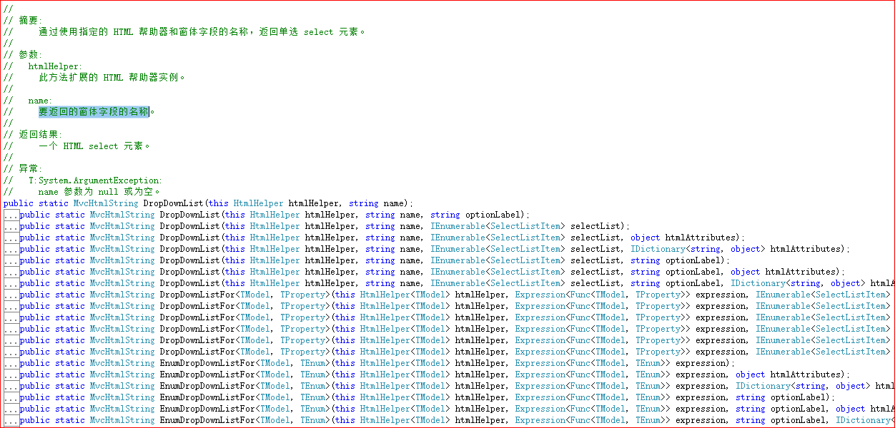 html特殊字符如何屏蔽 asp  第1张