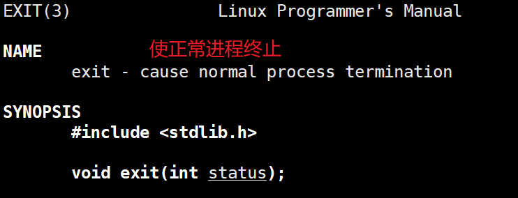 linux中如何重启进程
