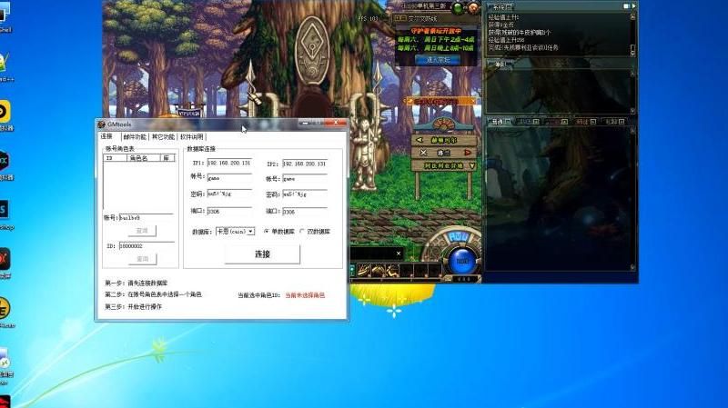 地下城虚拟主机配置高吗  第1张
