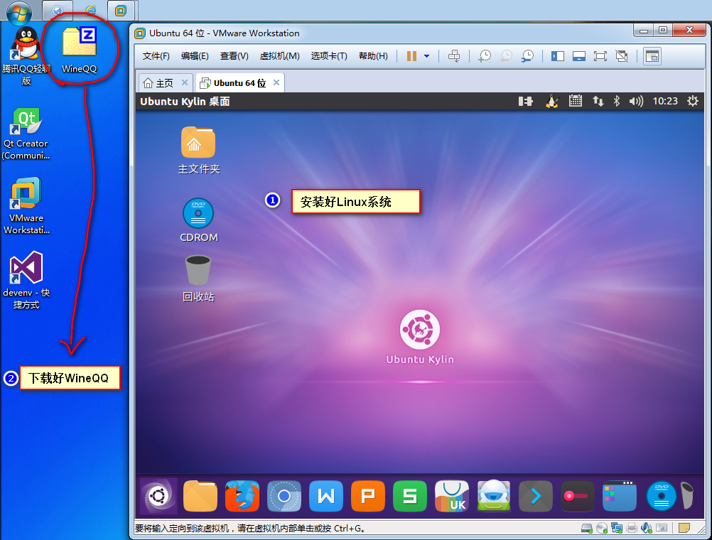 如何看虚拟机是linux还是