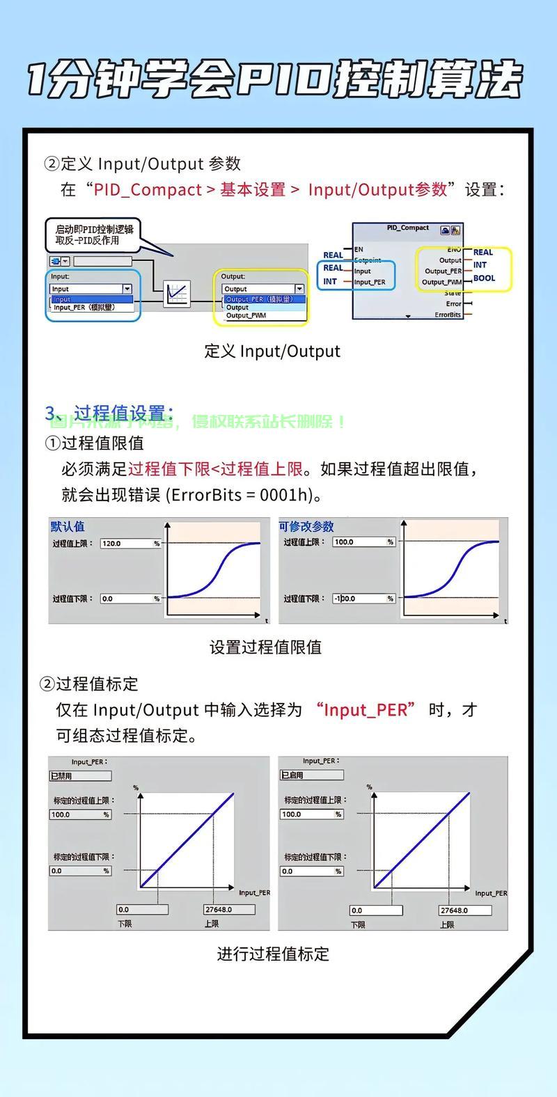 linux pid文件如何生成文件