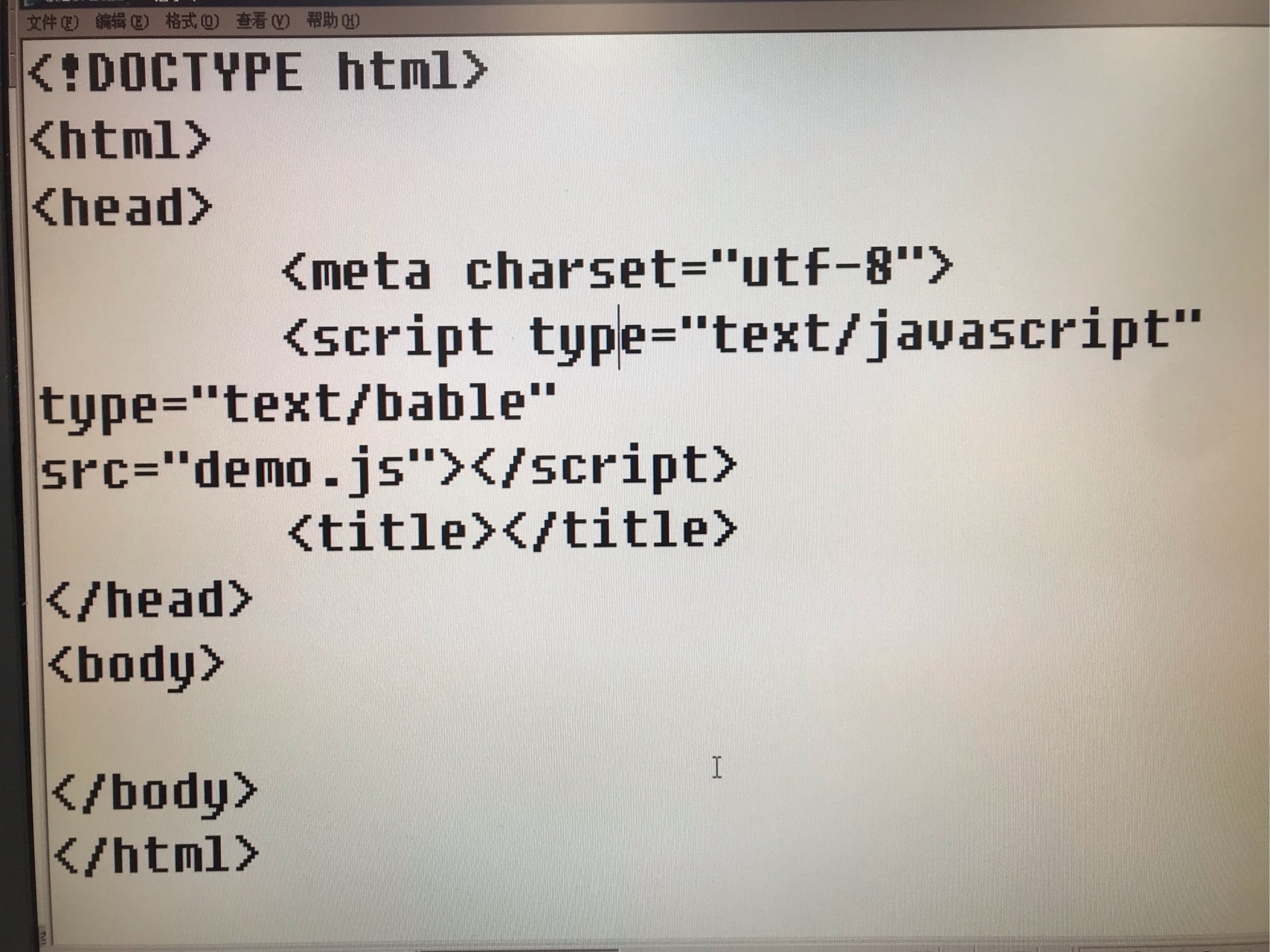 如何写一个html