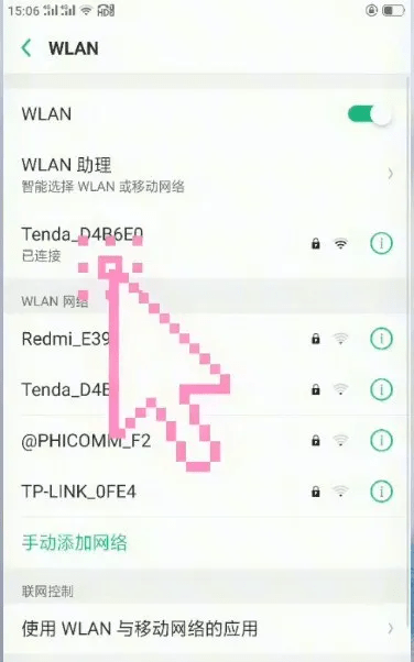 java怎么输入一串数字