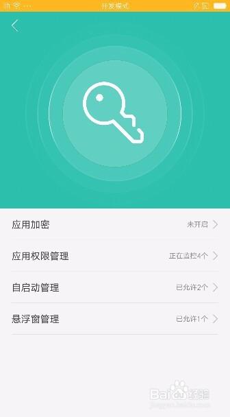 OPPOa59s为什么没有录屏