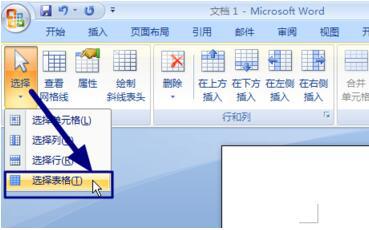 html如何让表格居中置顶