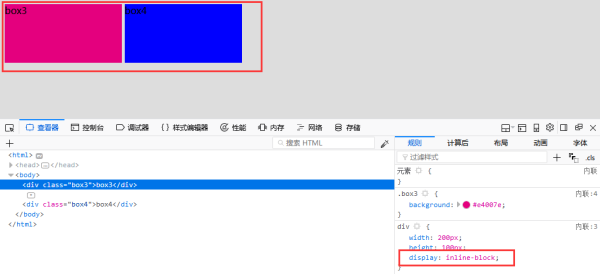 html 如何div中占位