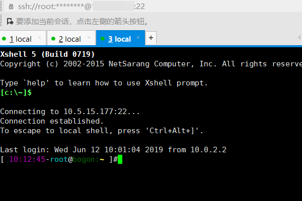 linux如何进命令行