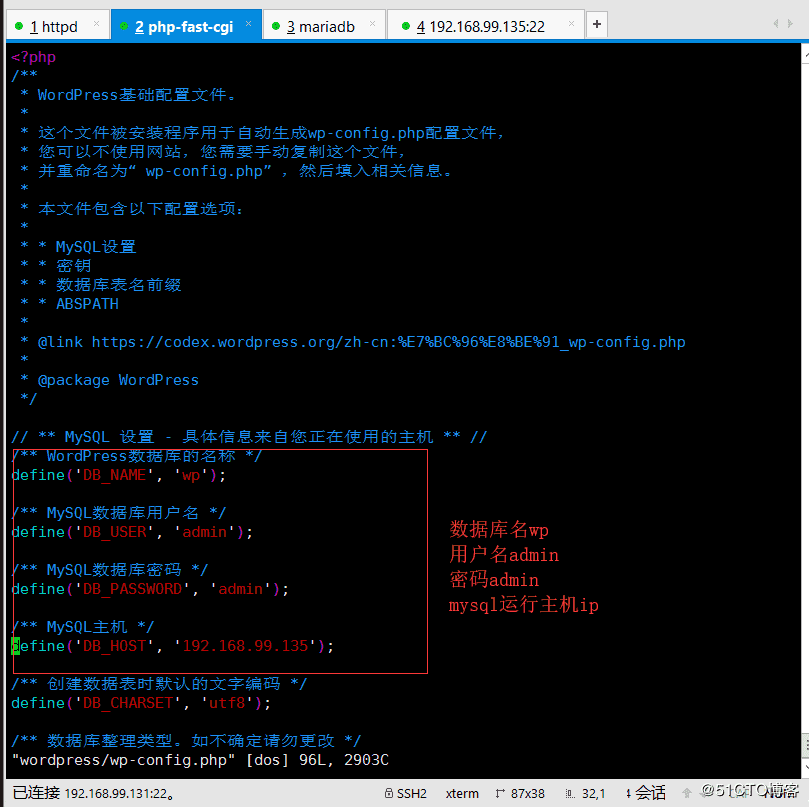 虚拟主机 discuz x3 搭建 教程  第1张
