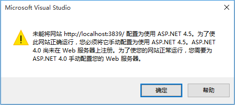 asp虚拟主机设置404不生效