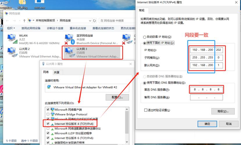 虚拟主机连不上网怎么办  第1张