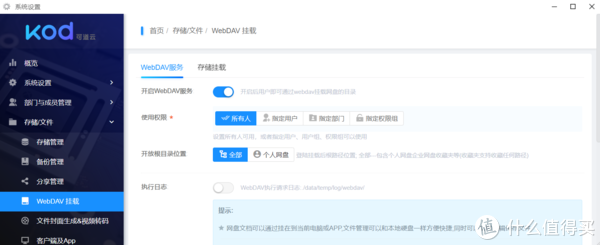 可道云虚拟主机可以安装吗  第1张