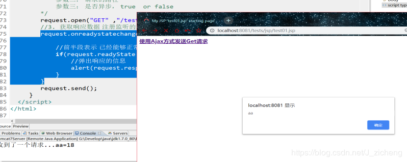 java怎么处理ajax