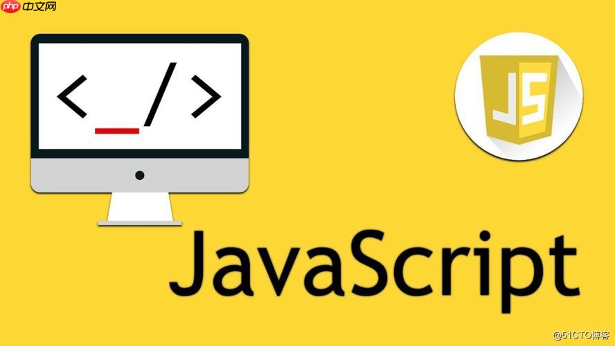 行内javascript怎么写  第1张