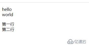 javascript 怎么换行