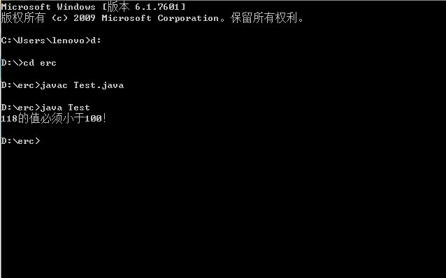 java 怎么用system.exit  第1张