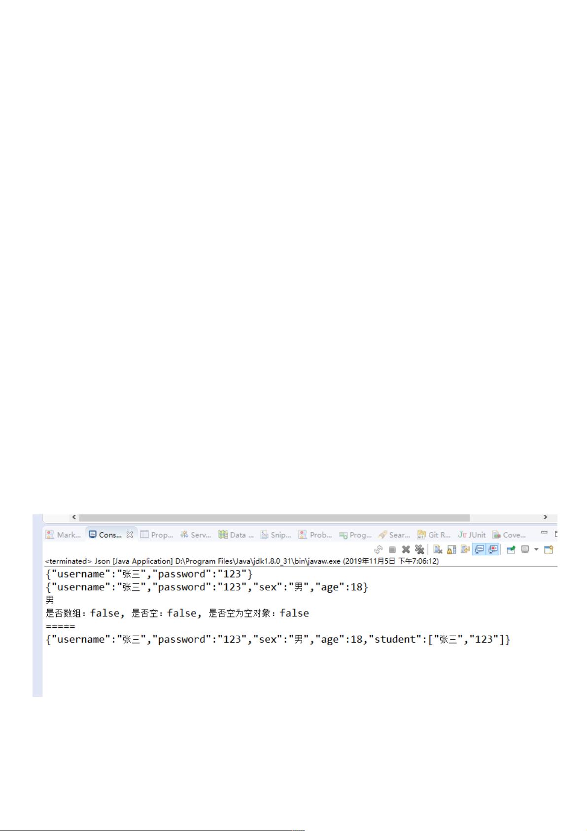 java怎么动态解析json