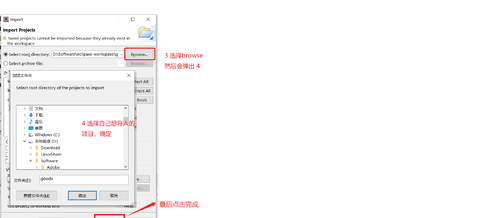 java ee怎么导入项目  第1张