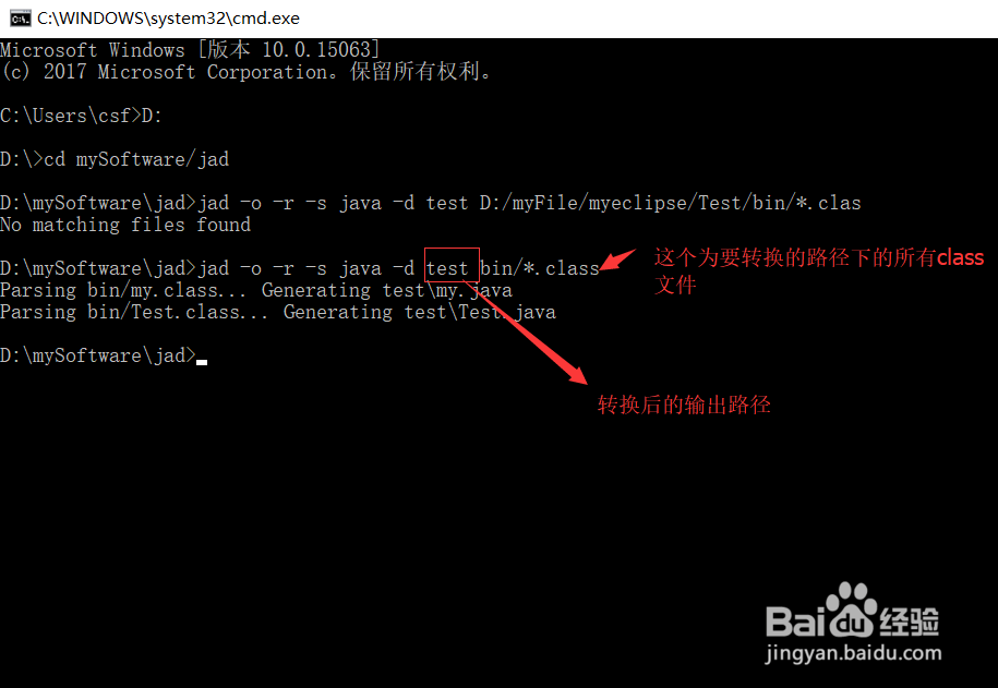 class文件怎么转java  第1张
