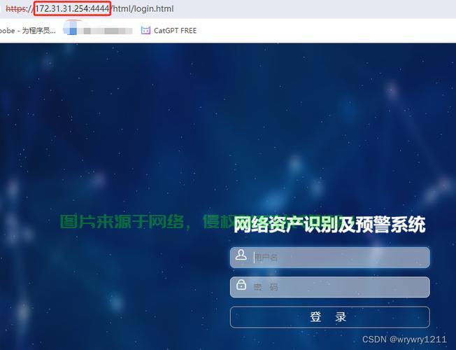 怎么进入网站的服务器  第1张
