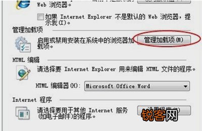 ie浏览器为什么打开是毒霸  第1张