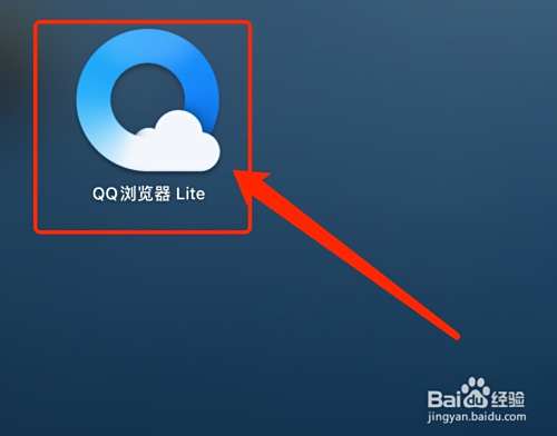 qq浏览器为什么总跳出搜狗  第1张