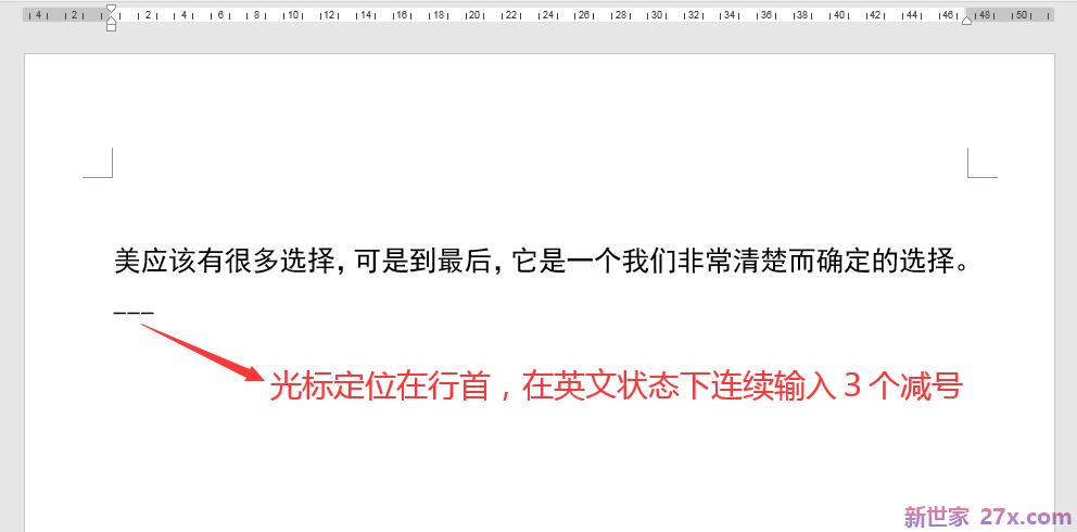 为什么打字下面会有下划线