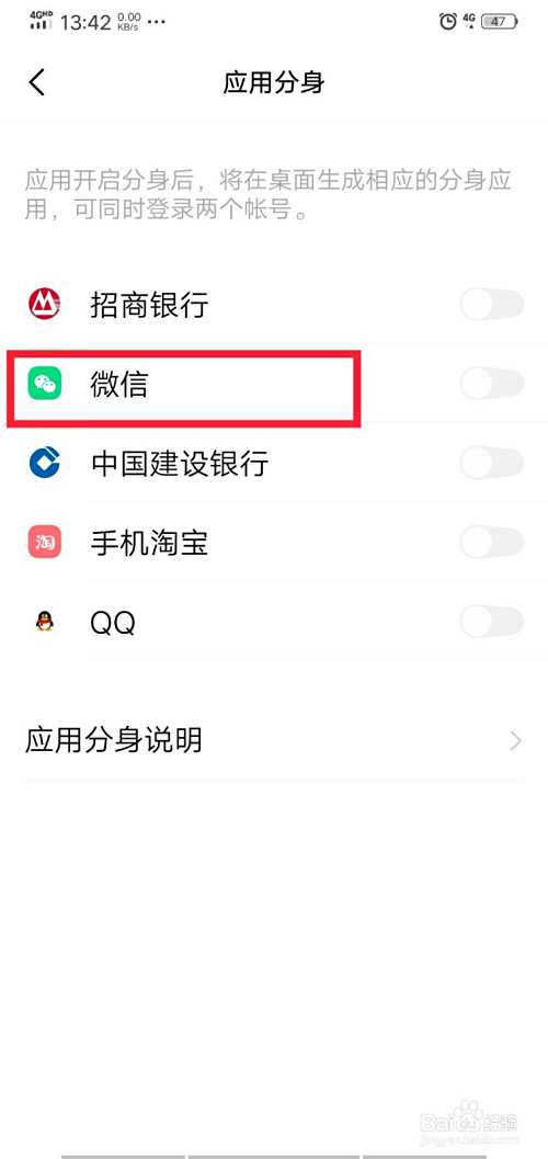 ViVO手机微信为什么会没有钱