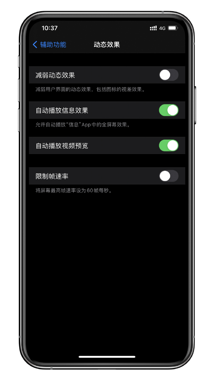 苹果xr发朋友圈为什么模糊