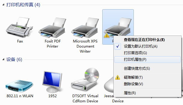 为什么是usb虚拟打印机端口
