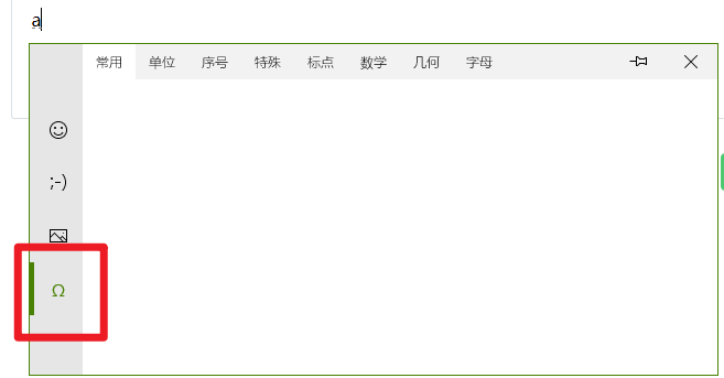 为什么序号下拉是一样的  第1张