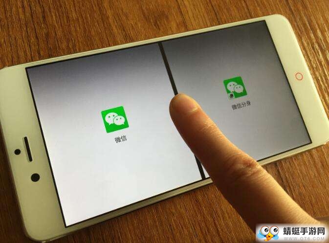 为什么微信不能打开两个  第1张