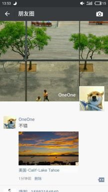 为什么发的朋友圈没位置  第1张