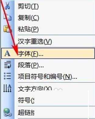 为什么word打开后下划线没有  第1张