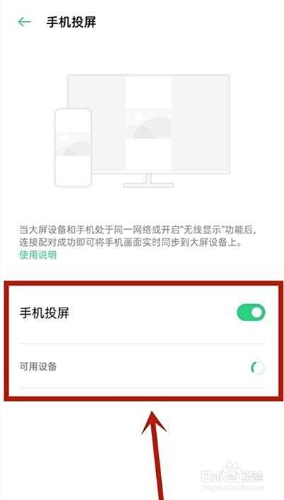 oppoA3z为什么视频不显示  第1张
