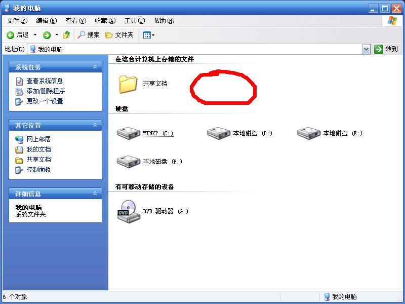 为什么文档最下面看不到