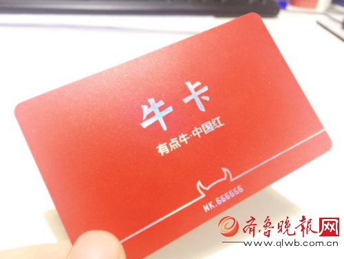 为什么刷抖音的牛卡不行  第1张