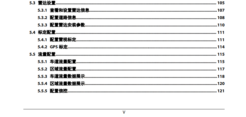 为什么目录后面会多一页  第1张