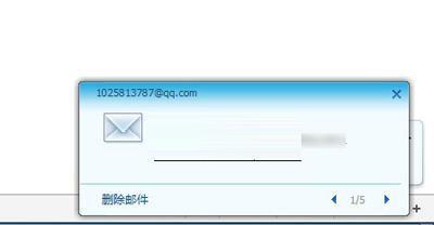 为什么QQ邮箱有很多垃圾邮件  第1张