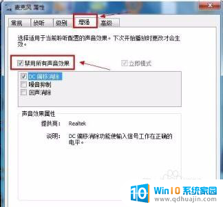 为什么插usb声音音箱有电流声  第1张