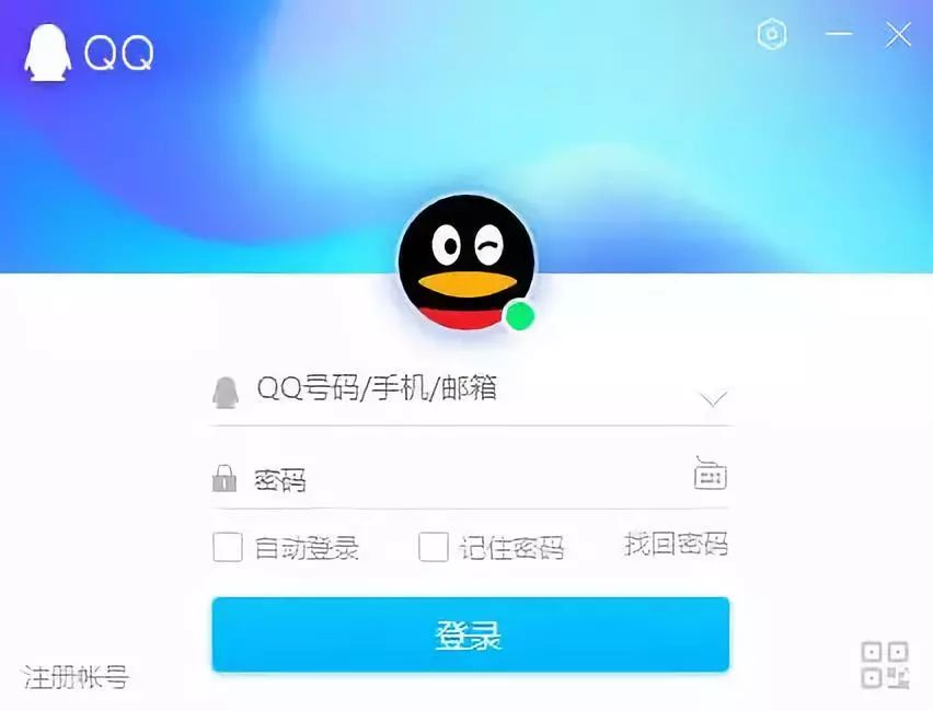 为什么qq每天登陆达人却掉了  第1张